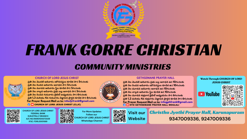 Ministry Activities